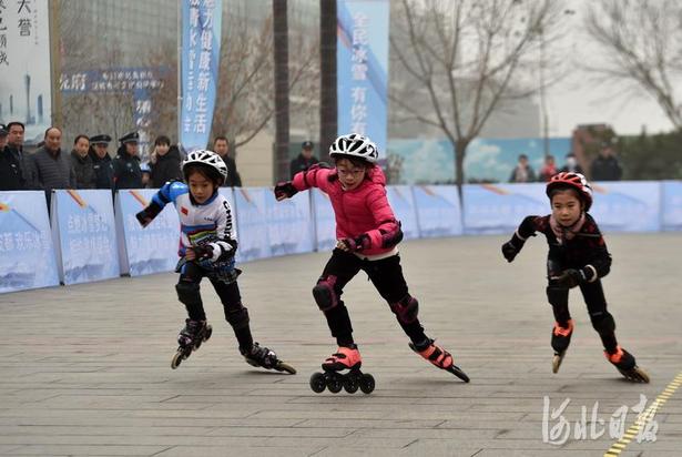 辛集市举办首届冰雪运动会