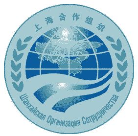 图片默认标题_fororder_上海合作组织1