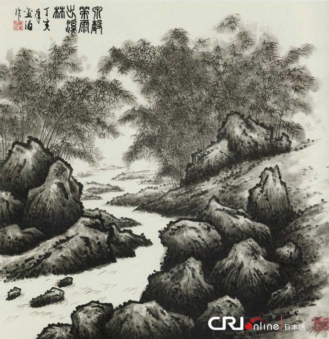 图片默认标题_fororder_20《泉声带雨出溪林》纸本 69×68cm 2007年