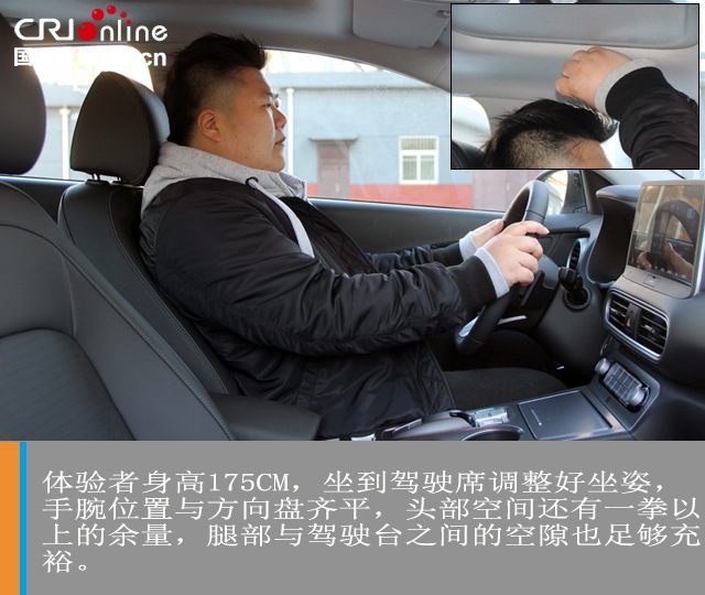 汽车频道【焦点轮播图+测评图】无忧续航 精湛品质 试驾北京现代昂希诺EV