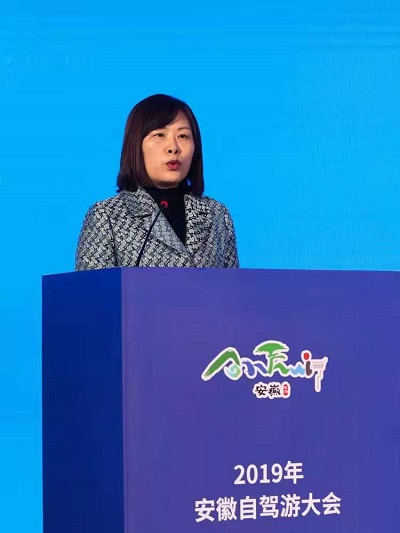 2019年安徽自驾游大会成功举办 2019年安徽自驾游大会成功举办