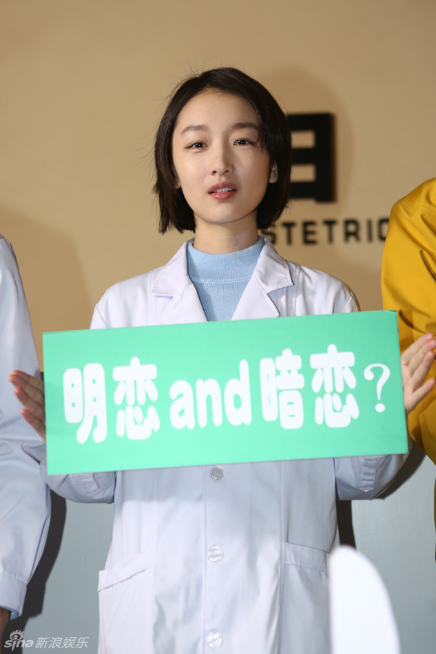 嘴炮不断！周冬雨与张一山互怼：老艺术家
