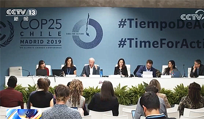 央视网：联合国气候变化大会：与会代表称赞中国影响力和责任感