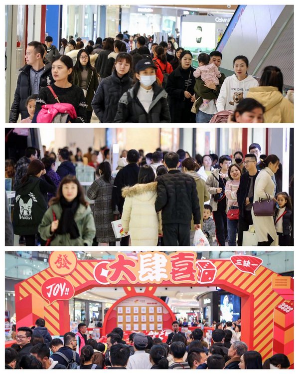 精准营销助力销售破3616万 成都大悦城四周年庆掀全城狂欢 精准营销助力销售破3616万 成都大悦城四周年庆掀全城狂欢