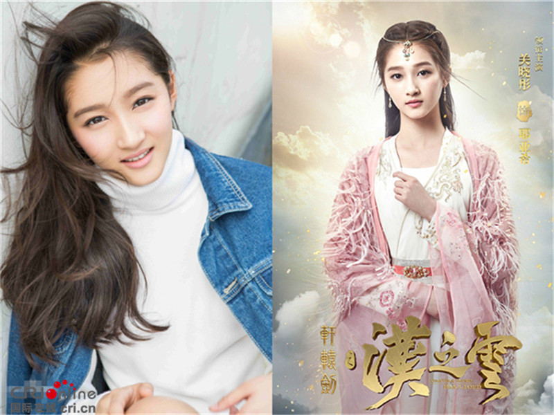 关晓彤吴倩 2017年这些新生代小花带你看新剧