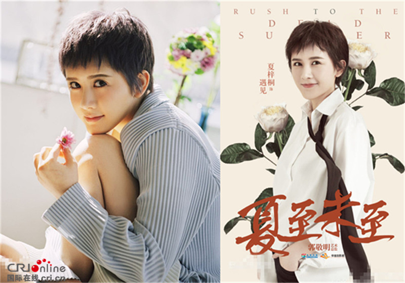 关晓彤吴倩 2017年这些新生代小花带你看新剧