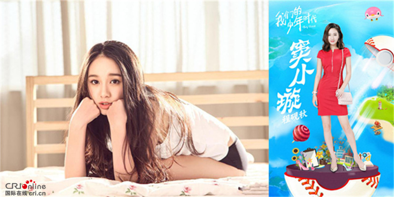 关晓彤吴倩 2017年这些新生代小花带你看新剧