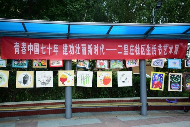 青春入海 文艺聚力