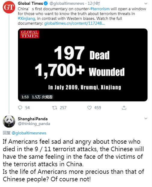 海外社交媒体用户打脸美国涉疆法案:偏听偏信 双重标准 海外社交媒体用户打脸美国涉疆法案:偏听偏信 双重标准