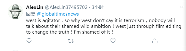 海外社交媒体用户打脸美国涉疆法案:偏听偏信 双重标准 海外社交媒体用户打脸美国涉疆法案:偏听偏信 双重标准