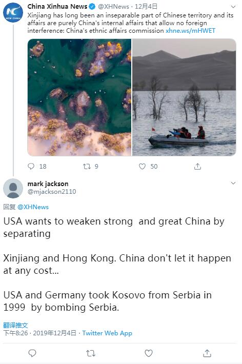 海外社交媒体用户打脸美国涉疆法案:偏听偏信 双重标准 海外社交媒体用户打脸美国涉疆法案:偏听偏信 双重标准