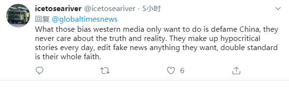 海外社交媒体用户打脸美国涉疆法案:偏听偏信 双重标准 海外社交媒体用户打脸美国涉疆法案:偏听偏信 双重标准