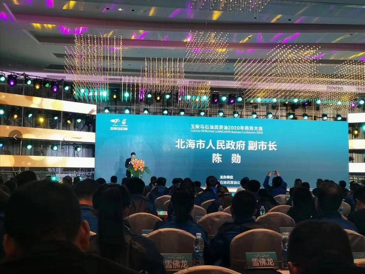 汽车频道【供稿】驭变共生 玉柴马石油润滑油强势发布五年战略规划