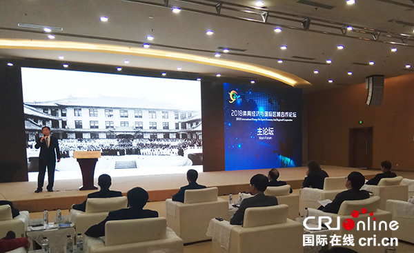 图片默认标题_fororder_论坛现场（摄影-杨建昆）1