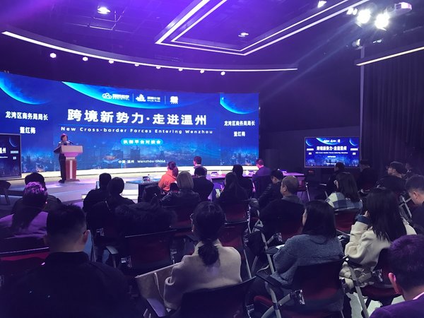 剑指供应链升级 执御举办温州专场供应商对接会 剑指供应链升级 执御举办温州专场供应商对接会