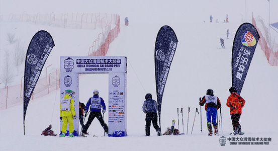 第二届中国大众滑雪技术大奖赛阿勒泰分站选拔赛落幕