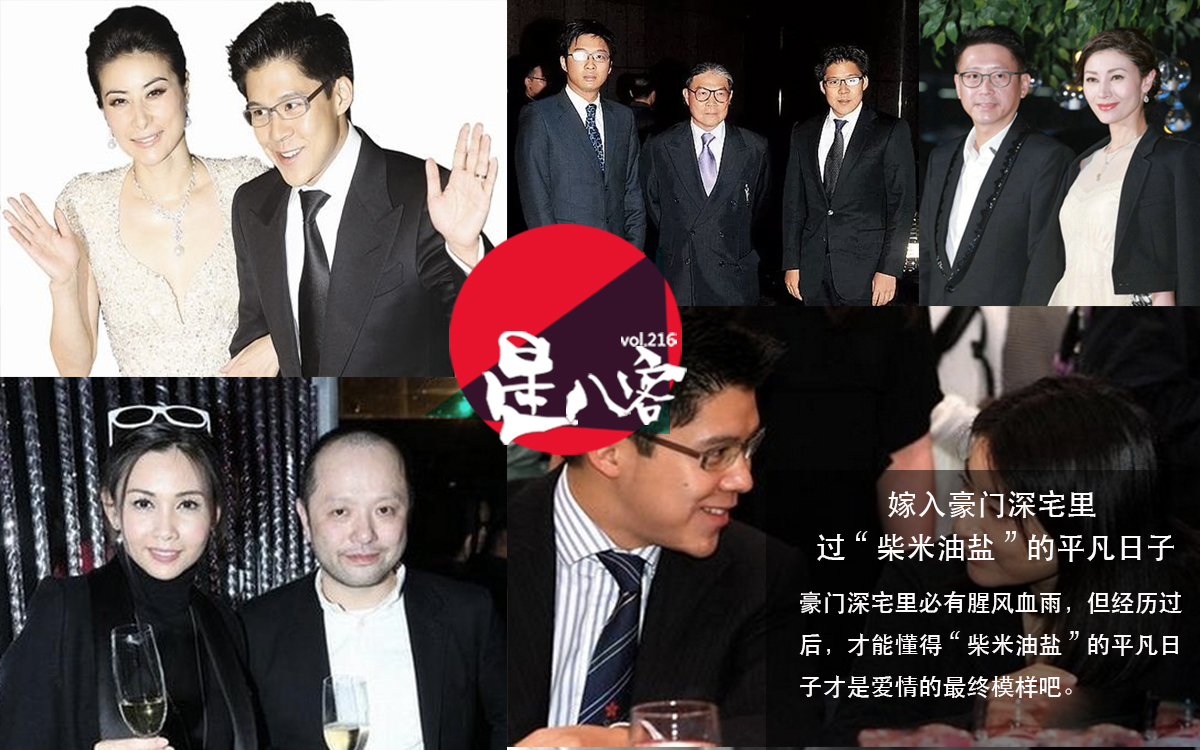郭晶晶邱淑贞：豪门深宅里节俭度日的少妇(图)