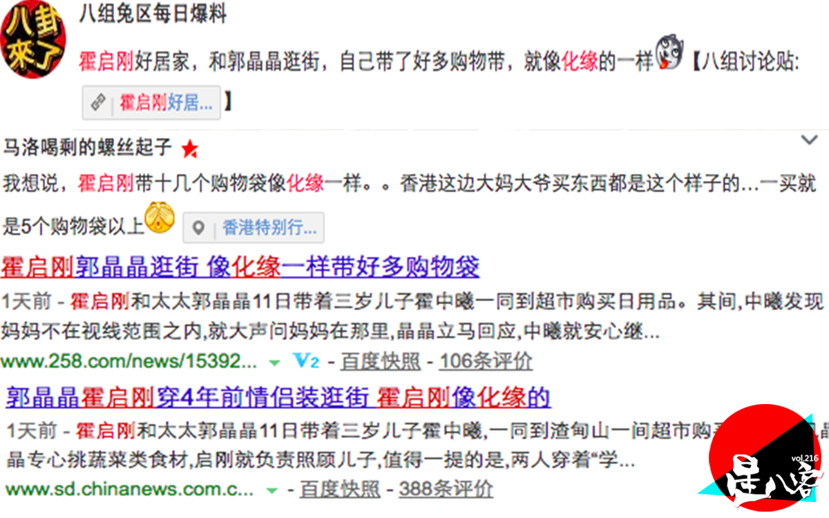 郭晶晶邱淑贞：豪门深宅里节俭度日的少妇(图)