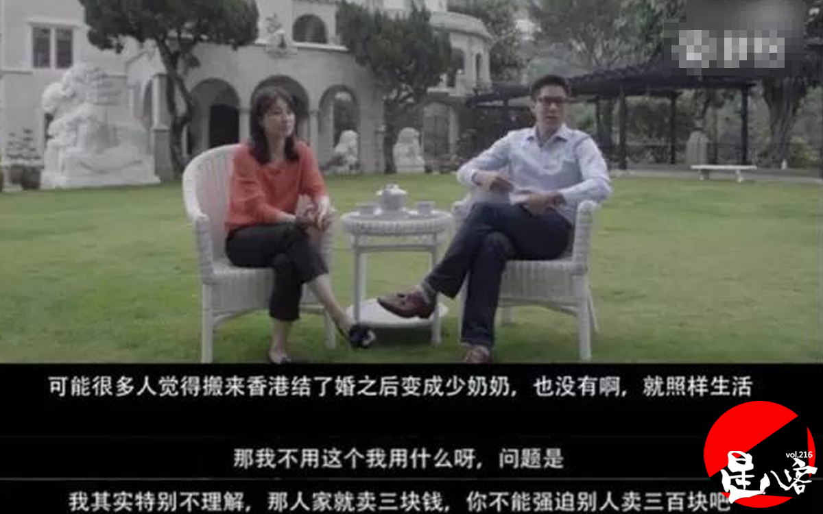 郭晶晶邱淑贞：豪门深宅里节俭度日的少妇(图)