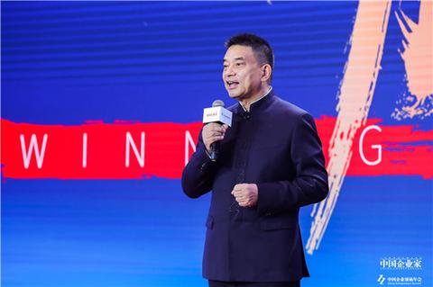 「海外网」2019中国企业领袖年会开幕 共话企业担当