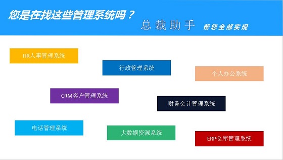 2020年广东飞亚股份隆重召开新春总结会-回顾分享2019年辉煌营销战果