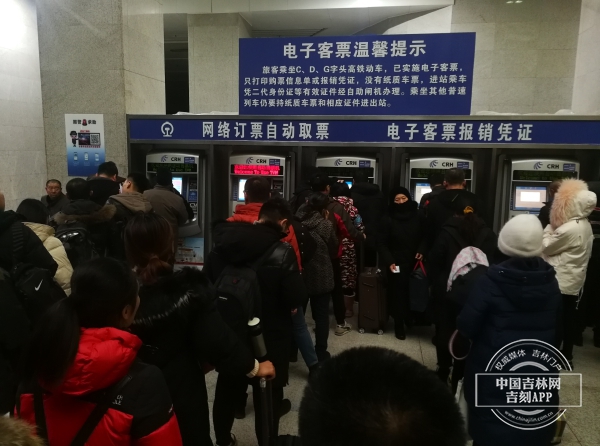 42个车站实行电子客票服务 旅客进出长春站从3.8秒降至1.3秒