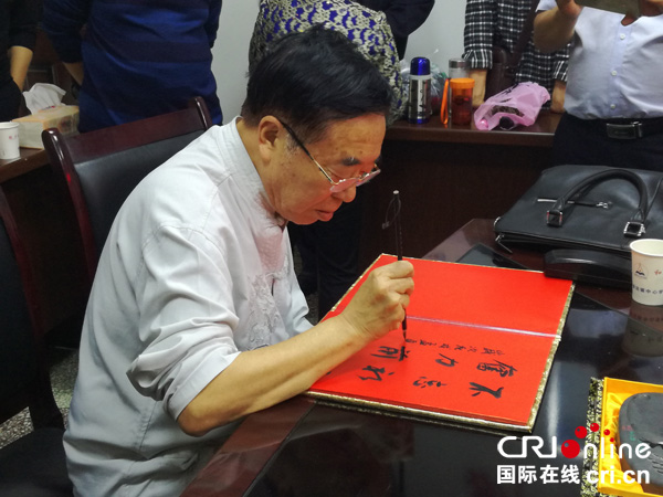 图片默认标题_fororder_书法家李代煊老师题词：不忘初心、奋力前行