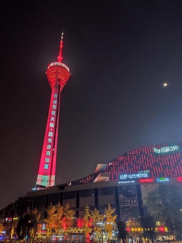 书亦烧仙草亮相成都地标339，打造成都城市新名片