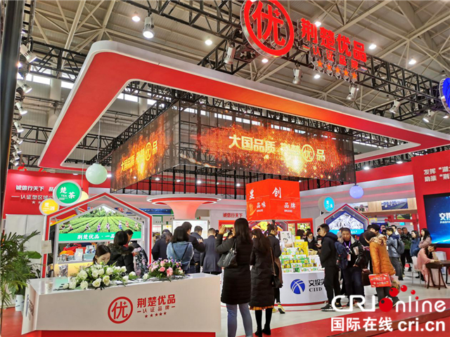【湖北】【CRI原创】第28届中国食品博览会暨中国（武汉）国际食品交易会圆满收官