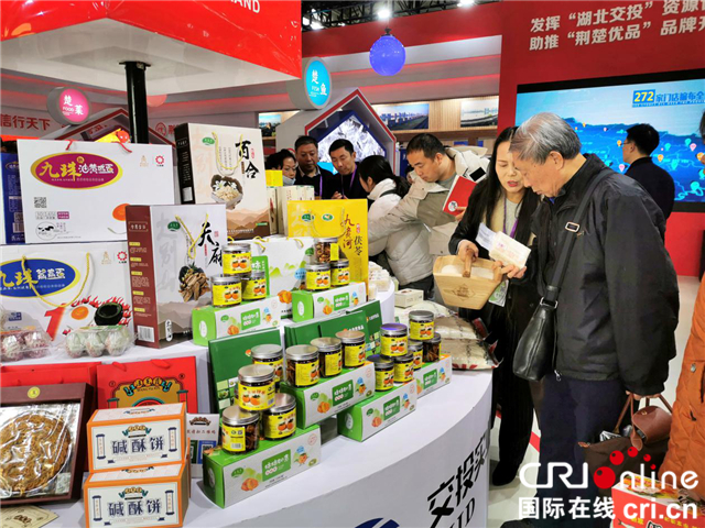 【湖北】【CRI原创】第28届中国食品博览会暨中国（武汉）国际食品交易会圆满收官