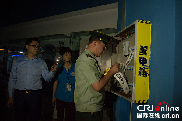 图片默认标题_fororder_消防执法查封现场（绵阳消防支队宣传处供图）1