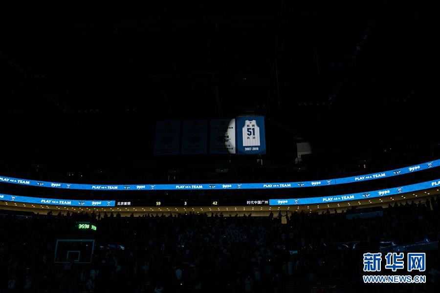 「新华网」北京首钢队举行吉喆球衣退役仪式