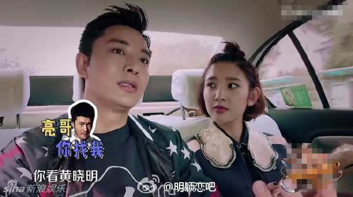 贾乃亮爆料:黄晓明买下一条街冰激凌宠妻[1]