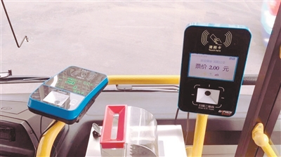 沈阳再增30条公交线可刷手机 很快刷银联卡也能乘公交