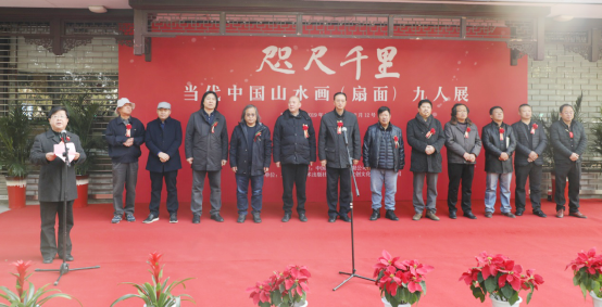 咫尺千里——当代中国山水画(扇面)九人展在泾县开幕 咫尺千里——当代中国山水画(扇面)九人展在泾县开幕