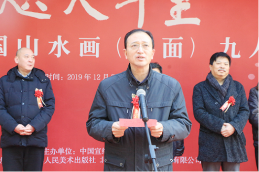 咫尺千里——当代中国山水画(扇面)九人展在泾县开幕 咫尺千里——当代中国山水画(扇面)九人展在泾县开幕