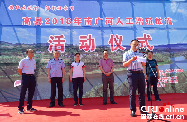 图片默认标题_fororder_参加活动的相关领导--摄影张勇