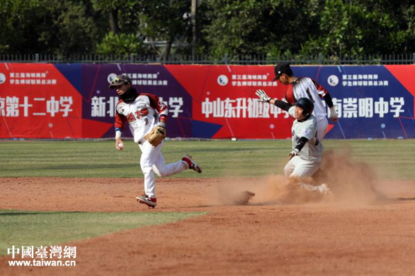 第三届海峡两岸学生棒球联赛总决赛在深圳闭幕