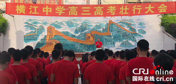 图片默认标题_fororder_李相林校长讲话