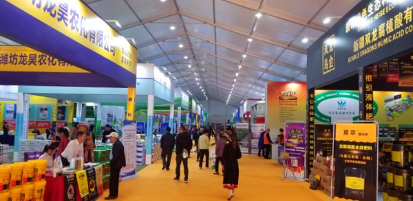 2019中国-乐东玉米论坛暨南繁产业博览会开幕 2019中国-乐东玉米论坛暨南繁产业博览会开幕