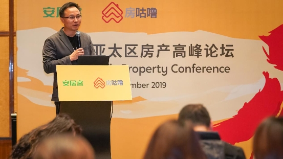 2019亚太房产论坛成都站：热议亚太发展，58同城、安居客赋能海外地产信息服务