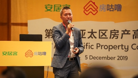 2019亚太房产论坛成都站：热议亚太发展，58同城、安居客赋能海外地产信息服务