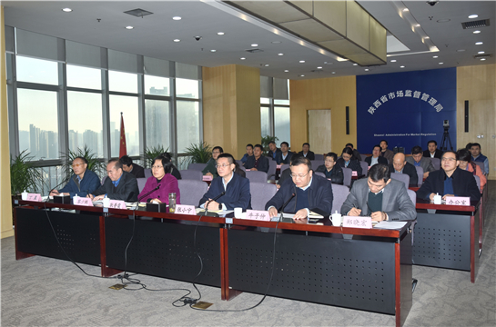 （前一个打不开）陕西省市场监管局召开推进“扫黑除恶”专项斗争电视电话会议