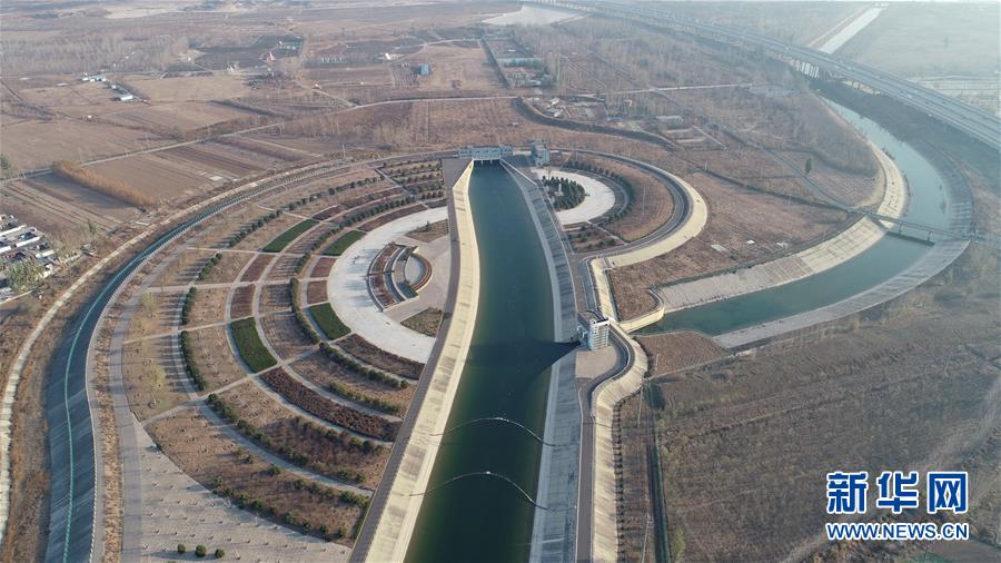 「新华网」南水浩荡润天下——写在南水北调东中线一期工程全面通