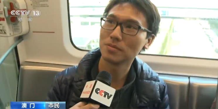 「央视网」构建环保社区、提升生活质量 | 澳门首条轻轨线通车 市
