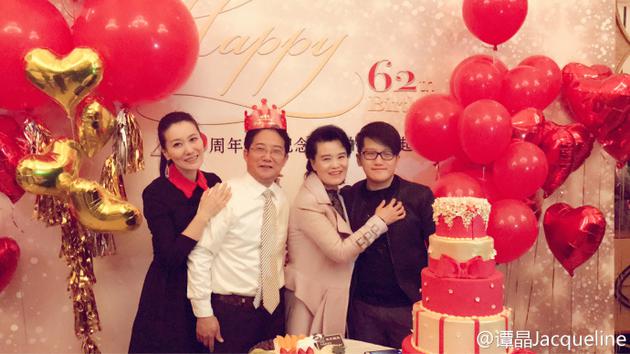 谭晶和弟弟为父母庆结婚40年 全家人有爱(组图)