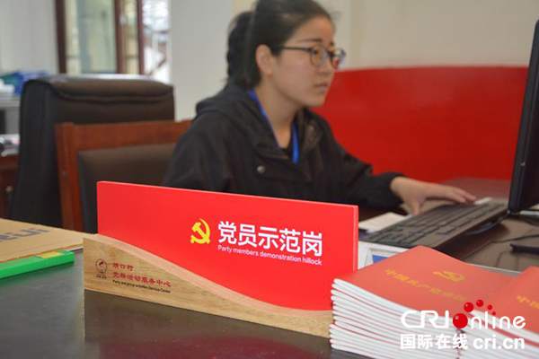 图片默认标题_fororder_温馨整洁的村（社区）党-群活动服务中心