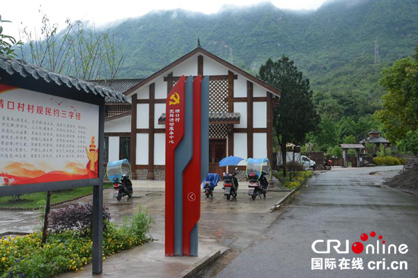 图片默认标题_fororder_温馨整洁的村（社区）-党群活动服务中心1