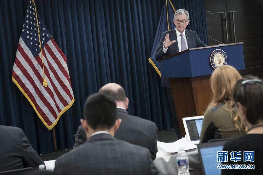 「新华网」美联储维持联邦基金利率不变