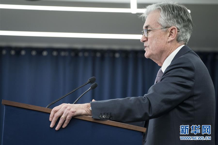 「新华网」美联储维持联邦基金利率不变
